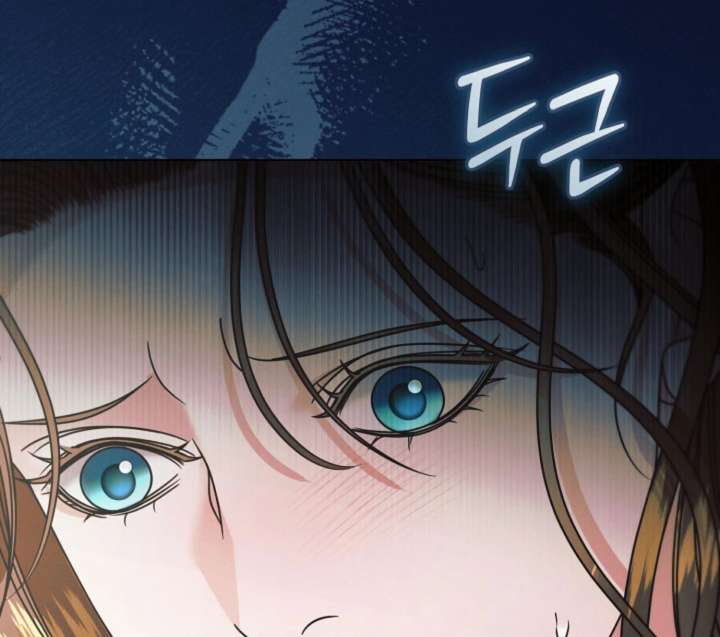 Try Begging Me Chapter 61 - Page 96