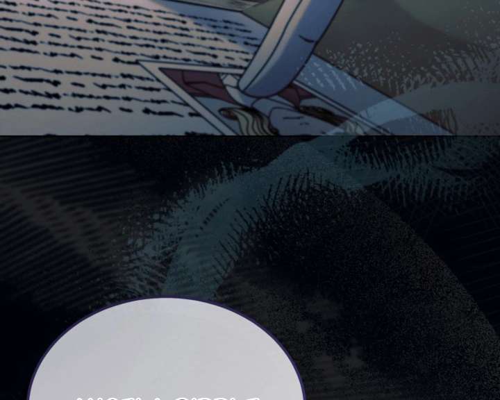 Try Begging Me Chapter 62 - Page 146