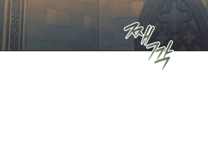 Try Begging Me Chapter 62 - Page 4