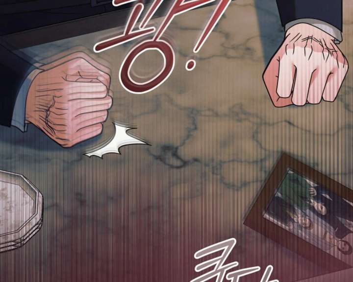 Try Begging Me Chapter 62 - Page 51