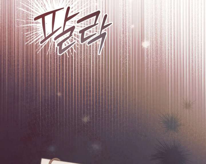 Try Begging Me Chapter 62 - Page 85