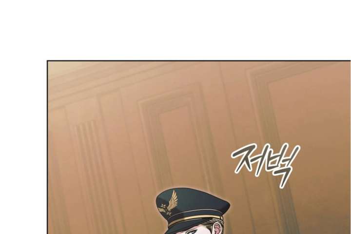 Try Begging Me Chapter 63 - Page 42