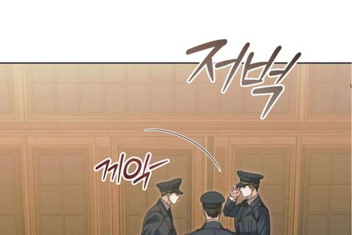 Try Begging Me Chapter 63 - Page 70