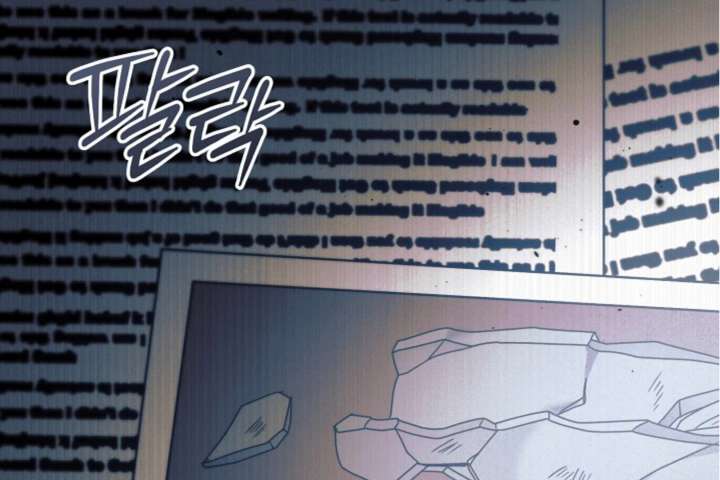 Try Begging Me Chapter 63 - Page 89