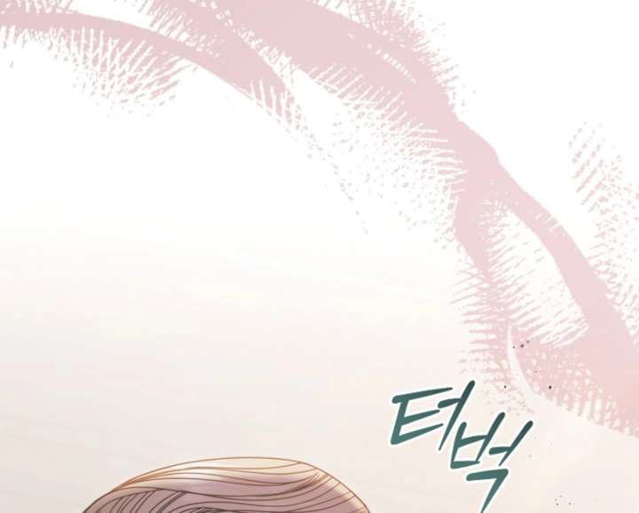 Try Begging Me Chapter 65 - Page 201