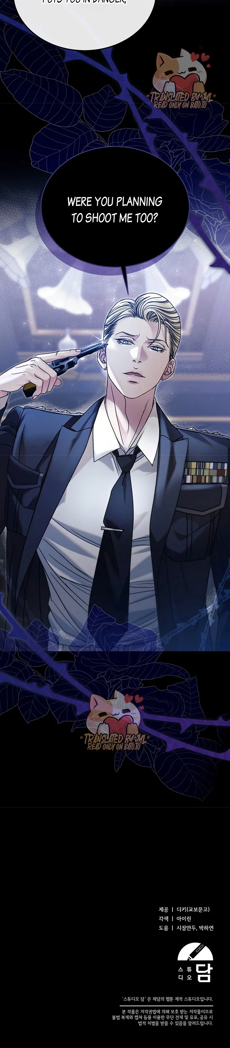 Try Begging Me Chapter 7 - Page 24