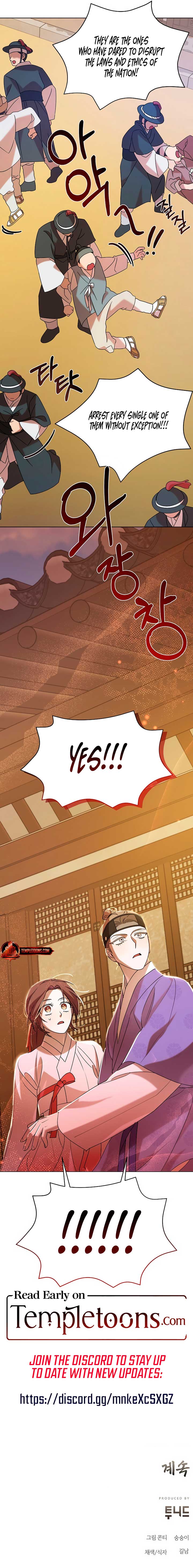 Joseon Dynasty Erotica Records Chapter 34 - Page 11