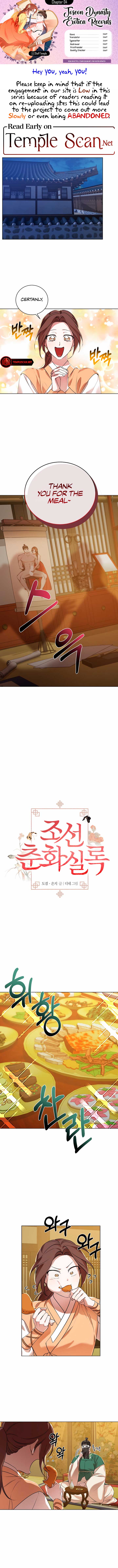 Joseon Dynasty Erotica Records Chapter 4 - Page 1