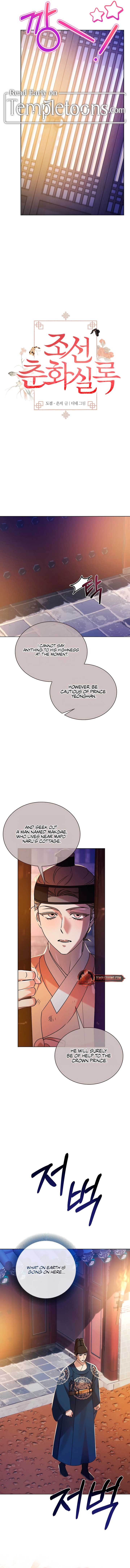 Joseon Dynasty Erotica Records Chapter 57 - Page 5