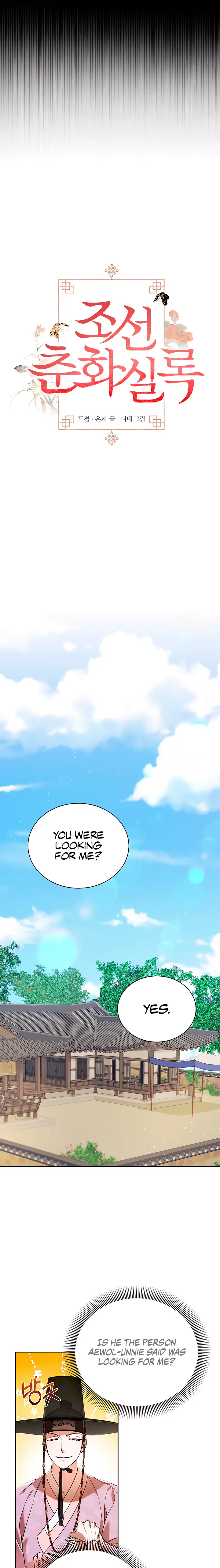 Joseon Dynasty Erotica Records Chapter 8 - Page 7