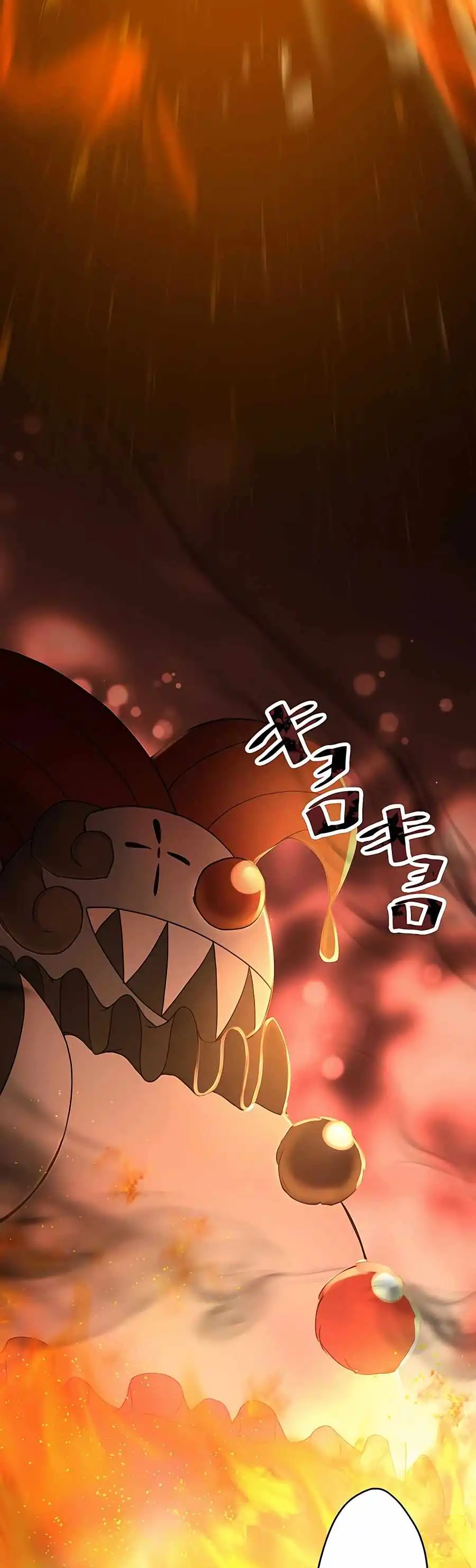 Reborn Ranker – Gravity User Chapter 11 - Page 27