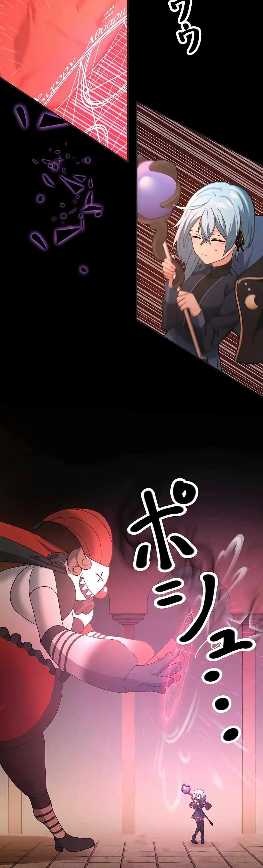 Reborn Ranker – Gravity User Chapter 11 - Page 37