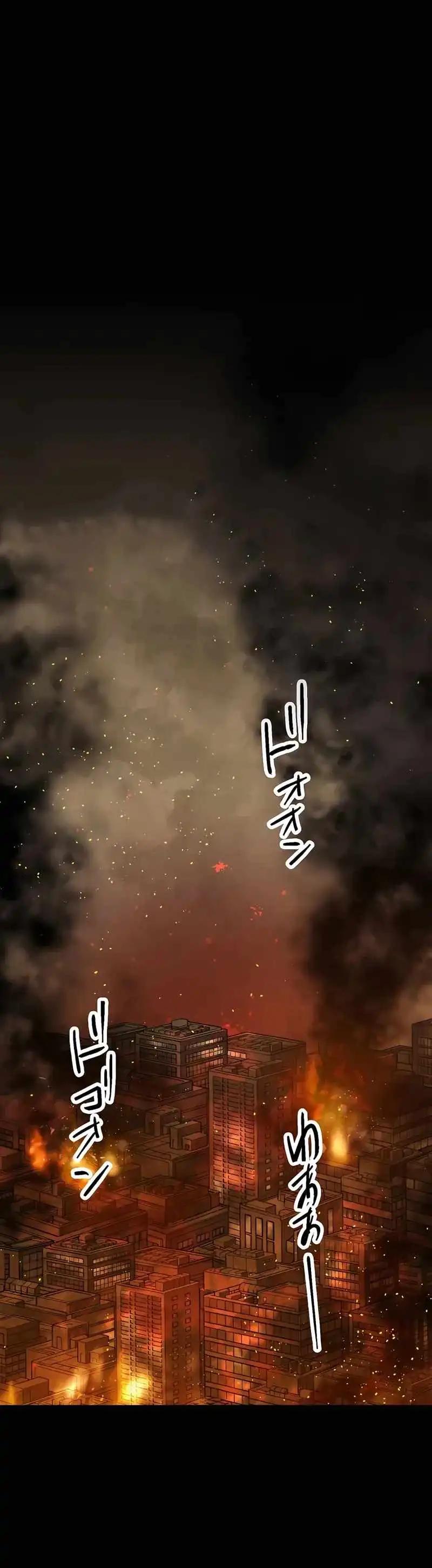 Reborn Ranker – Gravity User Chapter 19 - Page 6