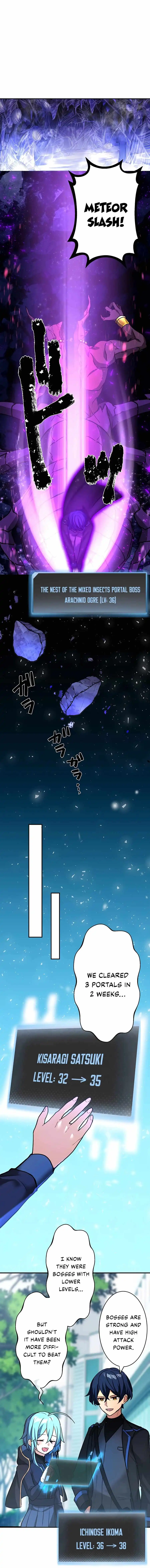 Reborn Ranker – Gravity User Chapter 23 - Page 17