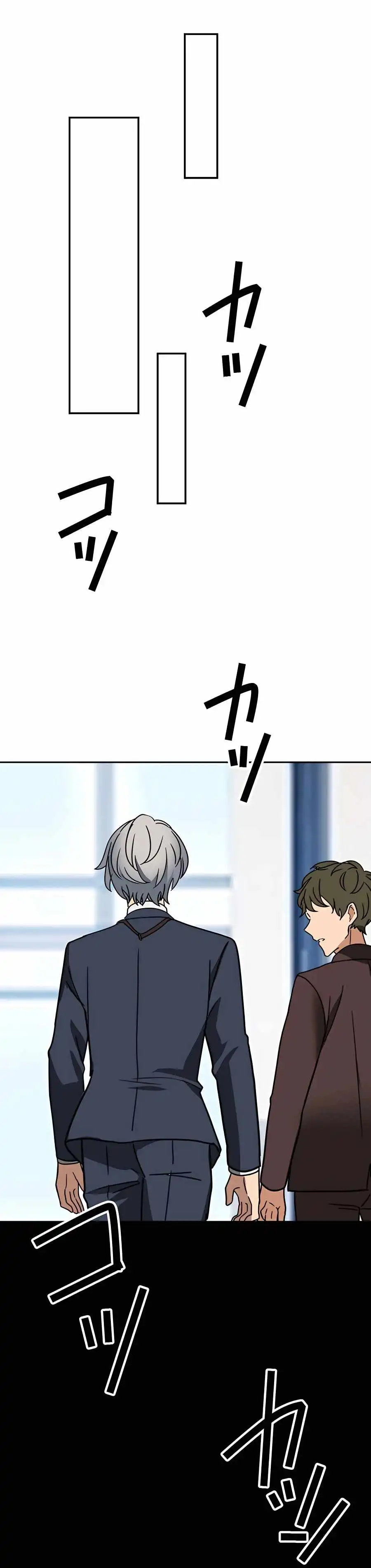 Reborn Ranker – Gravity User Chapter 32 - Page 15