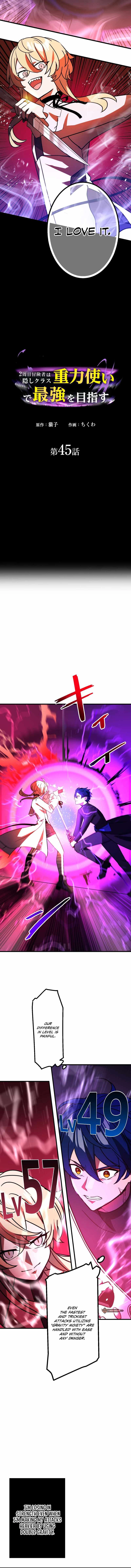 Reborn Ranker – Gravity User Chapter 45 - Page 4