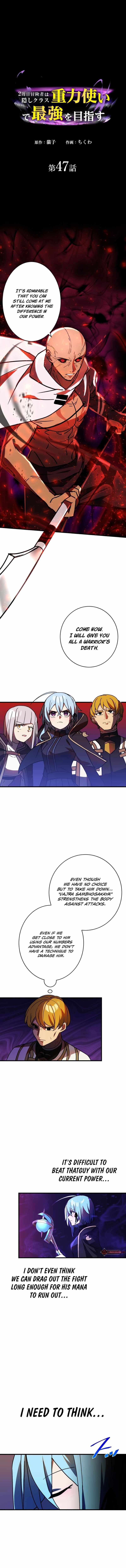 Reborn Ranker – Gravity User Chapter 47 - Page 2