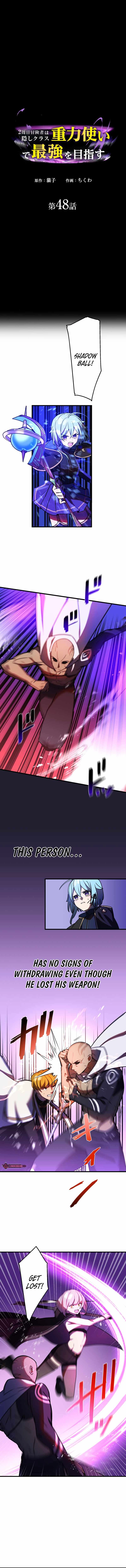 Reborn Ranker – Gravity User Chapter 48 - Page 2