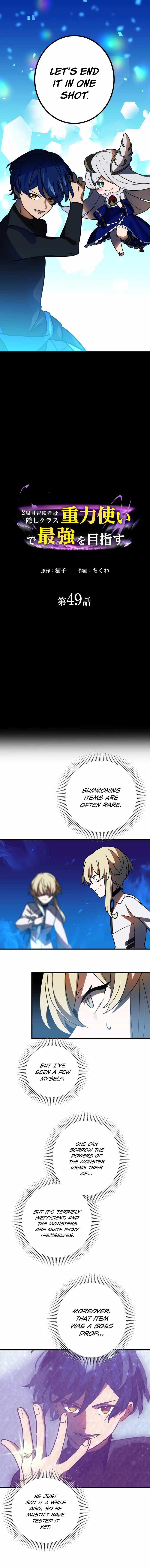 Reborn Ranker – Gravity User Chapter 49 - Page 2