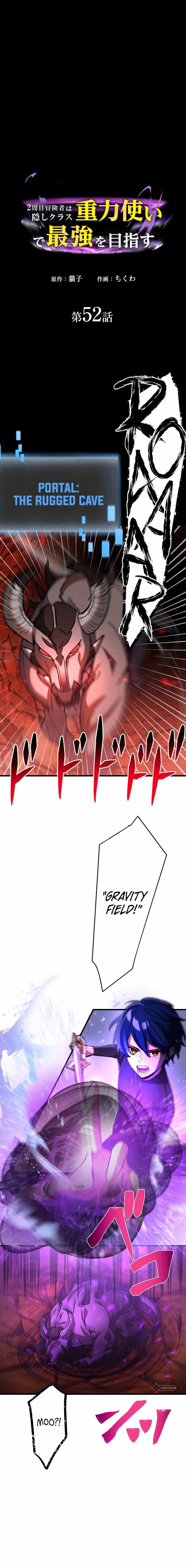 Reborn Ranker – Gravity User Chapter 52 - Page 2