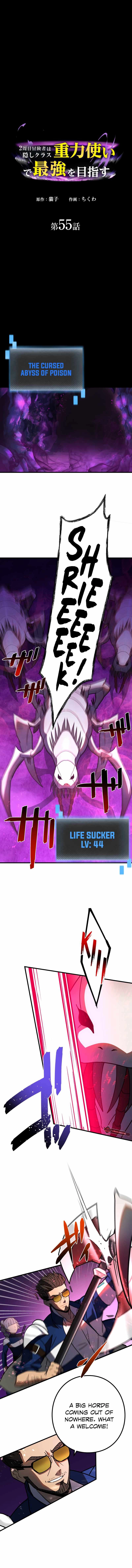 Reborn Ranker – Gravity User Chapter 55 - Page 2