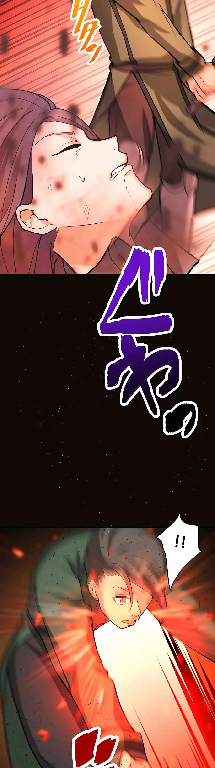 Reborn Ranker – Gravity User Chapter 6 - Page 17