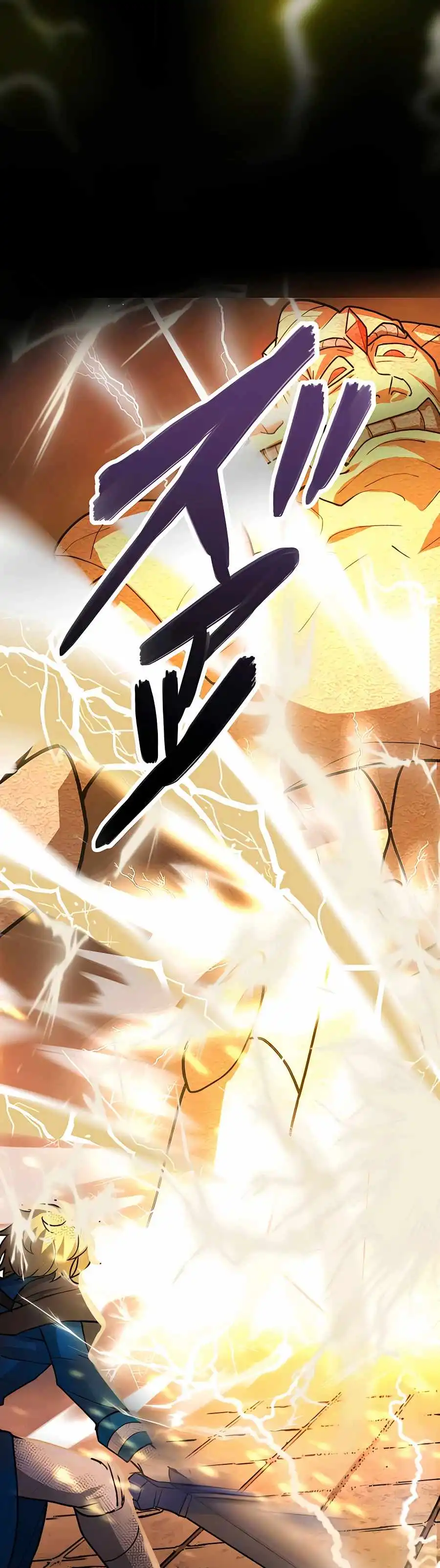 Reborn Ranker – Gravity User Chapter 6 - Page 23