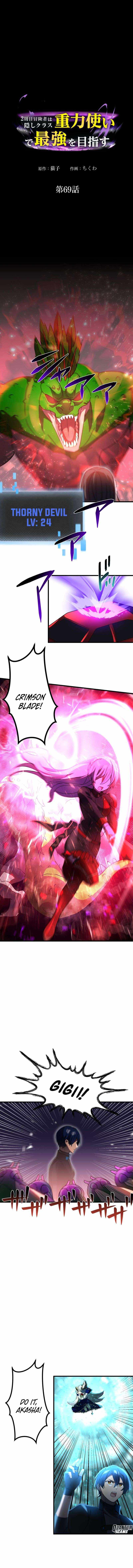 Reborn Ranker – Gravity User Chapter 69 - Page 2