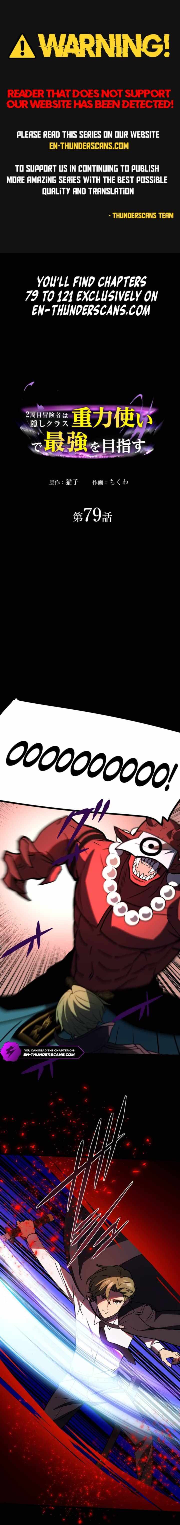 Reborn Ranker – Gravity User Chapter 79 - Page 1