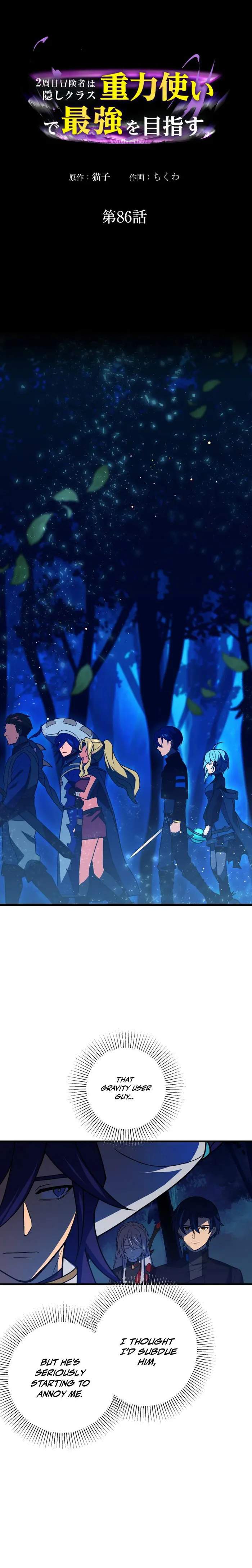 Reborn Ranker – Gravity User Chapter 86 - Page 1