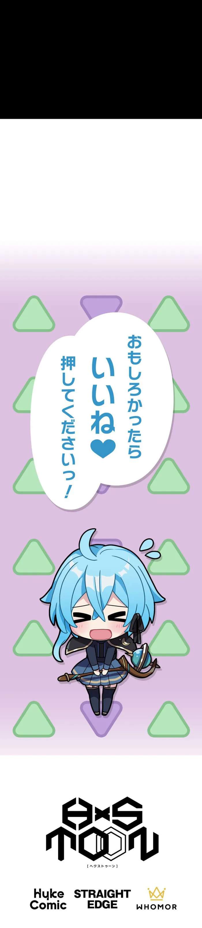 Reborn Ranker – Gravity User Chapter 89 - Page 10