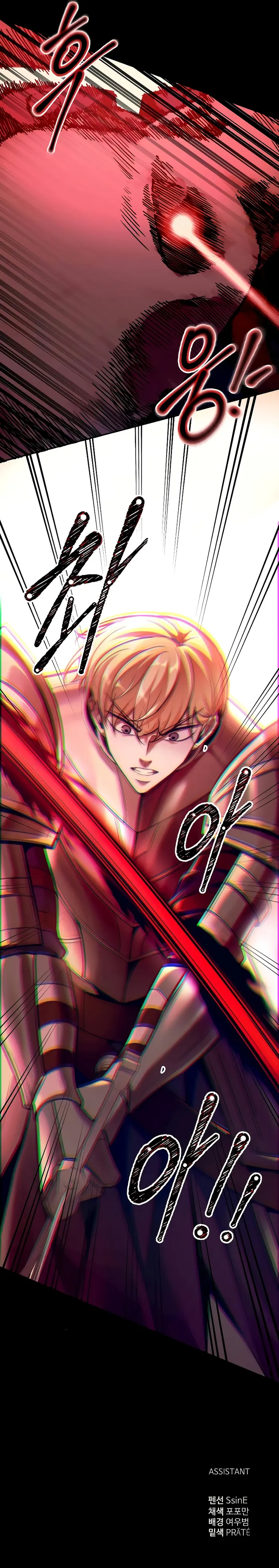 I Became the Tyrant of a Defence Game Chapter 106 - Page 12