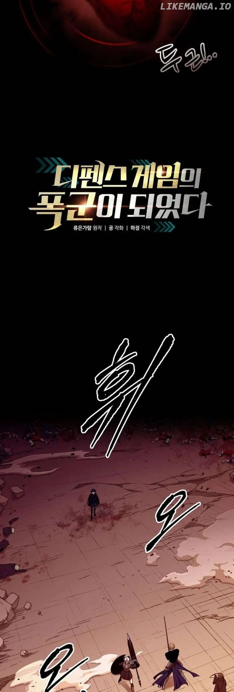 I Became the Tyrant of a Defence Game Chapter 110 - Page 18