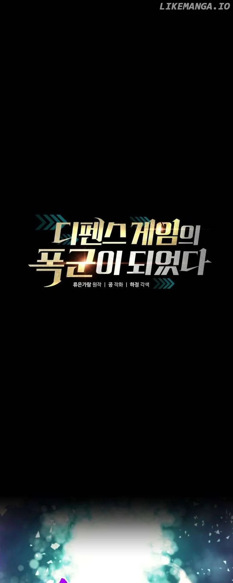 I Became the Tyrant of a Defence Game Chapter 111 - Page 11