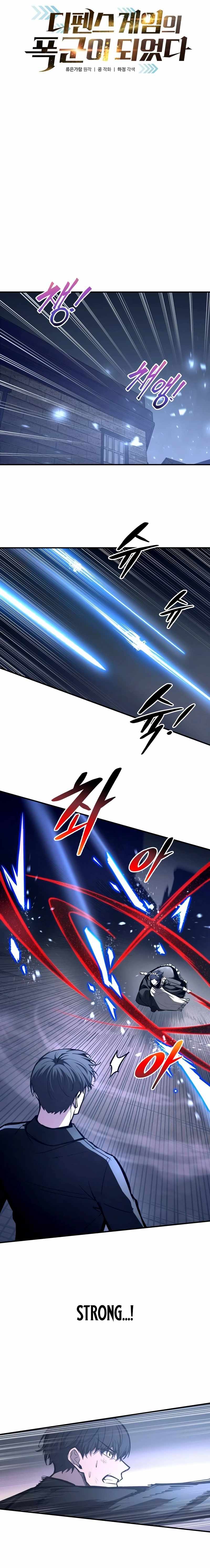 I Became the Tyrant of a Defence Game Chapter 127 - Page 6