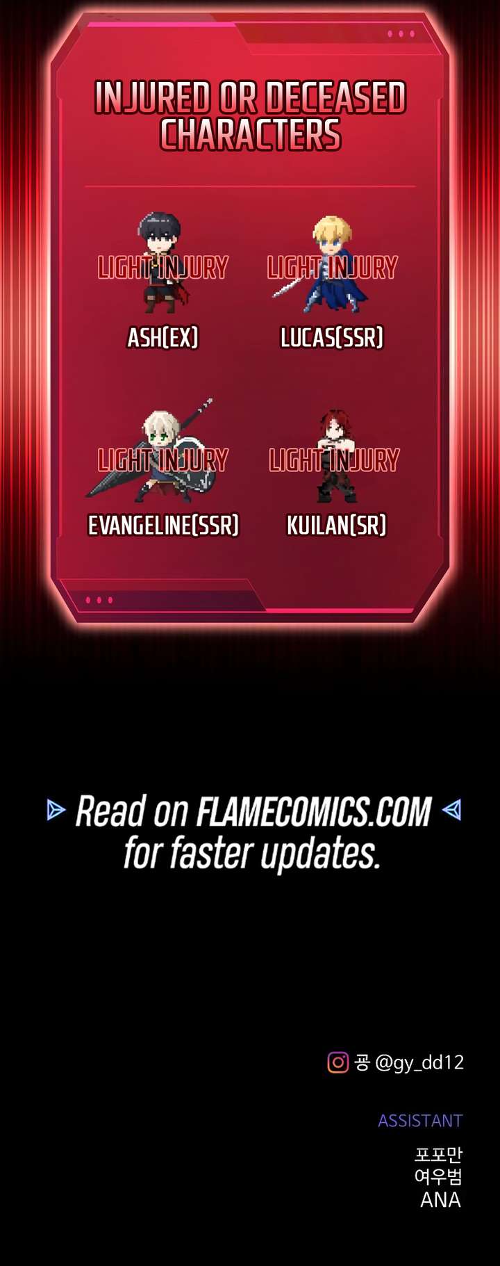 I Became the Tyrant of a Defence Game Chapter 149 - Page 14