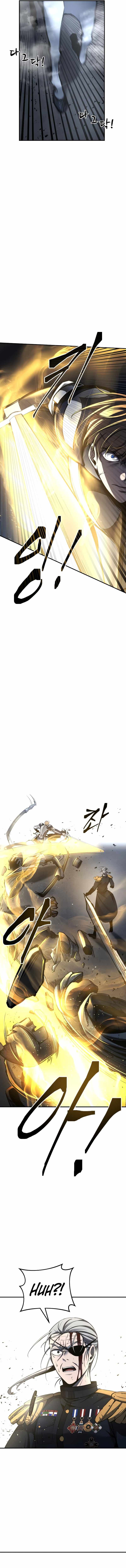 I Became the Tyrant of a Defence Game Chapter 17 - Page 21