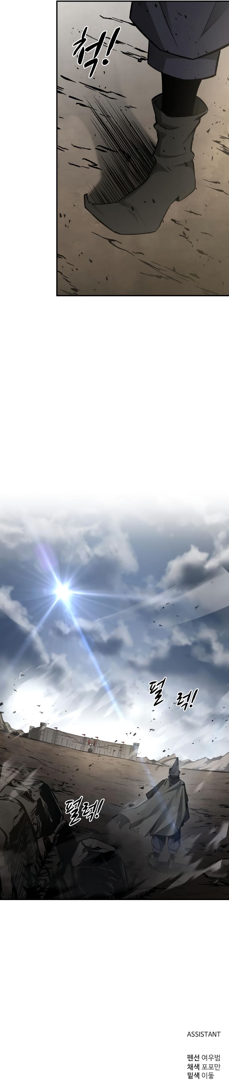 I Became the Tyrant of a Defence Game Chapter 28 - Page 19