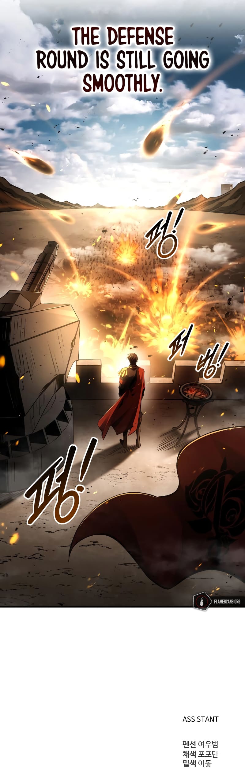 I Became the Tyrant of a Defence Game Chapter 29 - Page 17