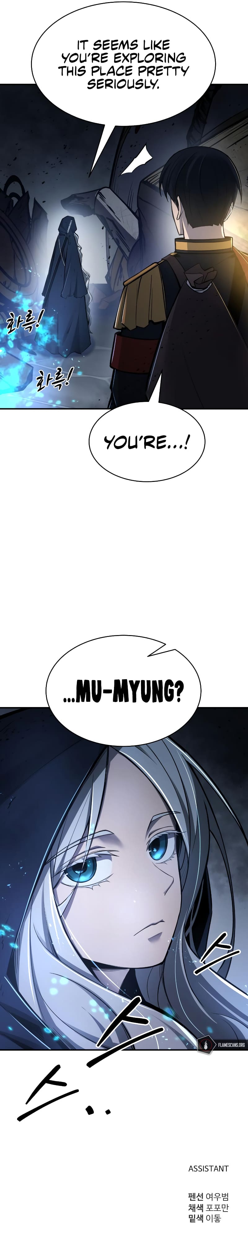 I Became the Tyrant of a Defence Game Chapter 39 - Page 20