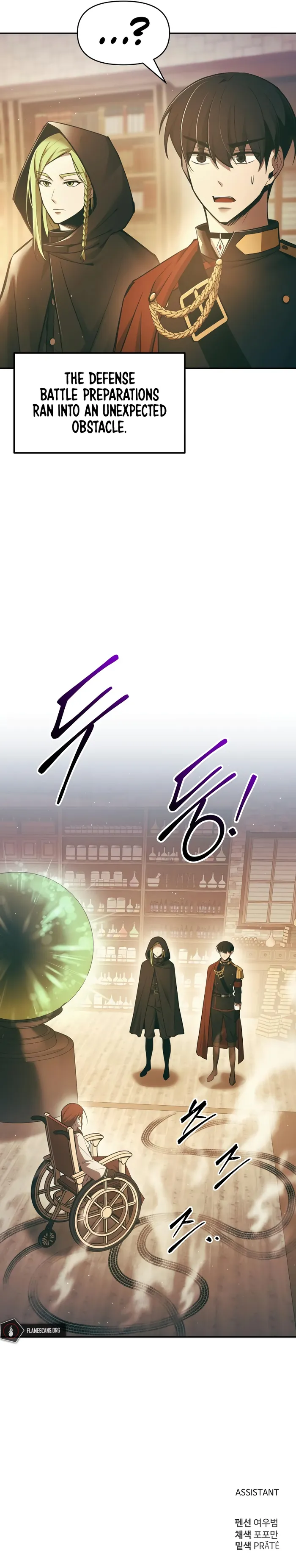 I Became the Tyrant of a Defence Game Chapter 63 - Page 15