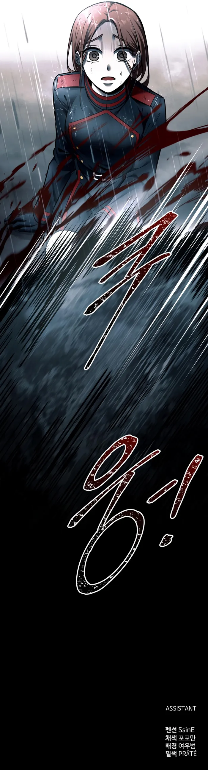 I Became the Tyrant of a Defence Game Chapter 70 - Page 18