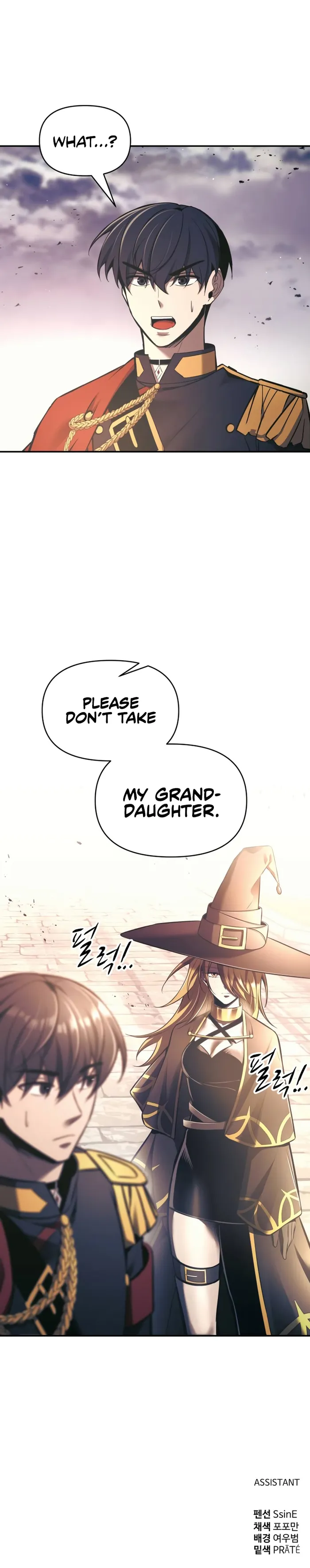 I Became the Tyrant of a Defence Game Chapter 78 - Page 17