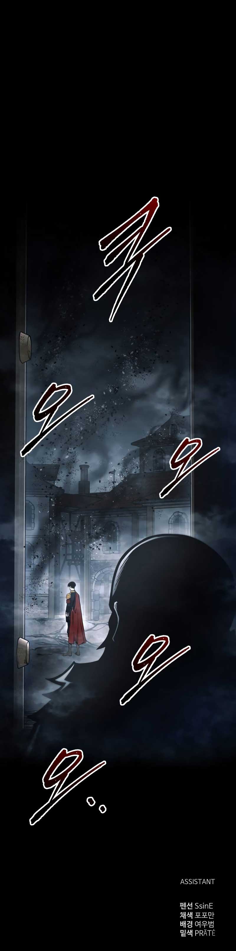 I Became the Tyrant of a Defence Game Chapter 80 - Page 17