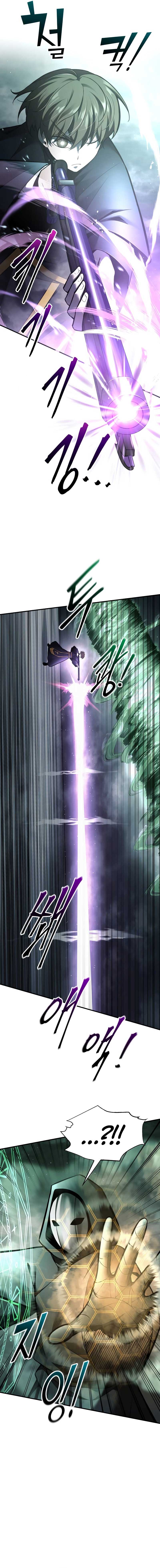 I Became the Tyrant of a Defence Game Chapter 80 - Page 6