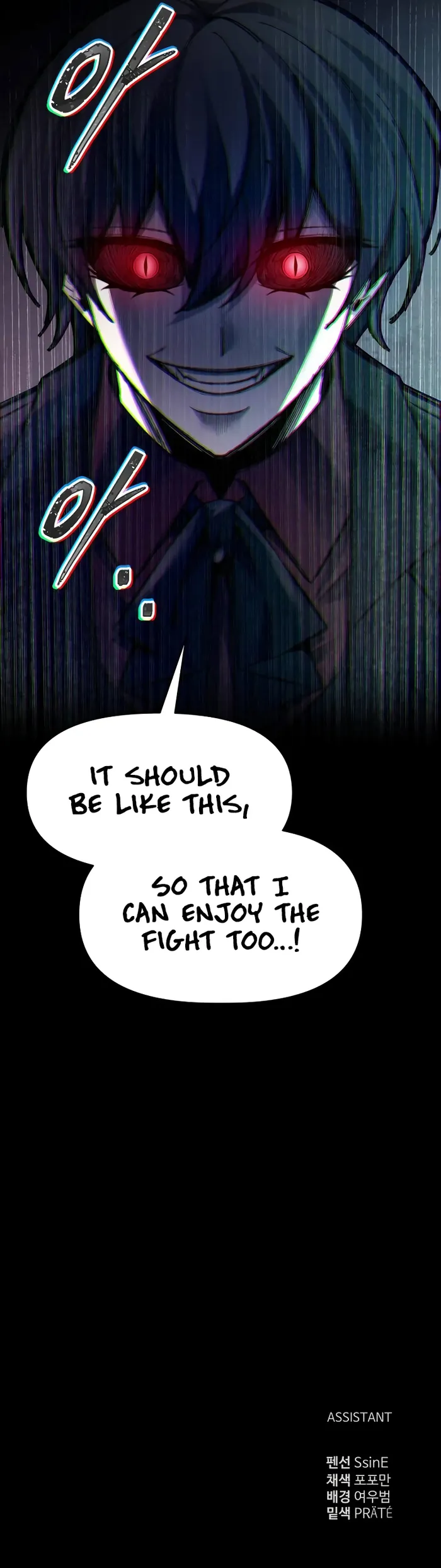 I Became the Tyrant of a Defence Game Chapter 97 - Page 14