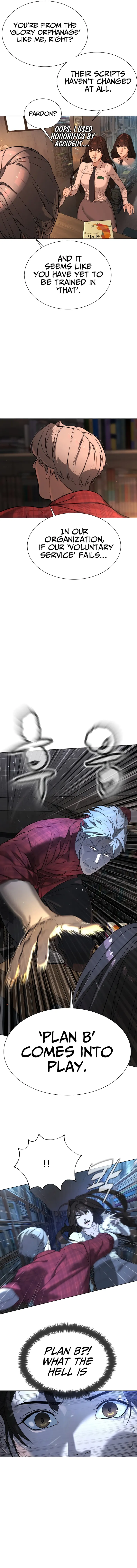 Killer Peter Chapter 1 - Page 17