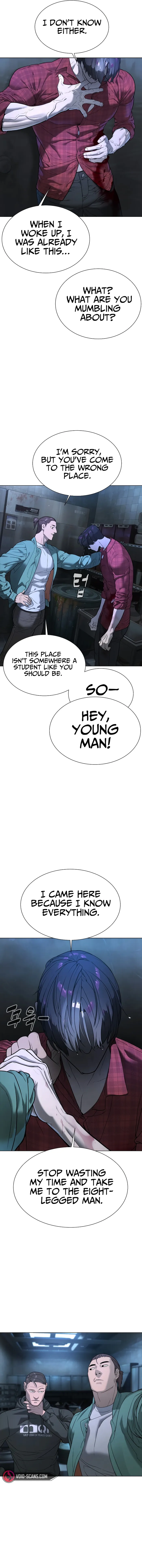 Killer Peter Chapter 1 - Page 32