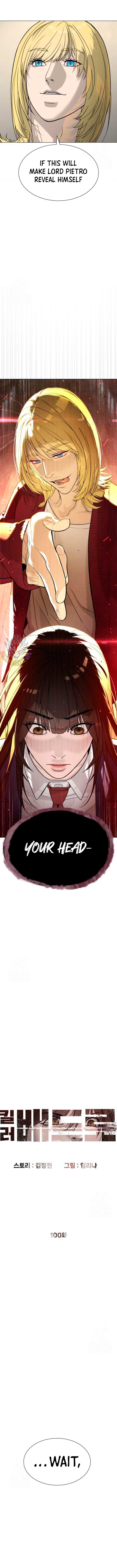 Killer Peter Chapter 100 - Page 2