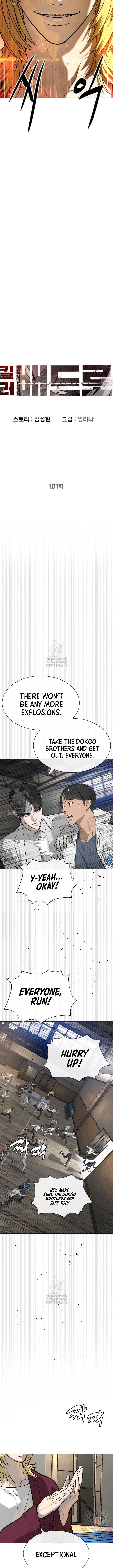 Killer Peter Chapter 101 - Page 3